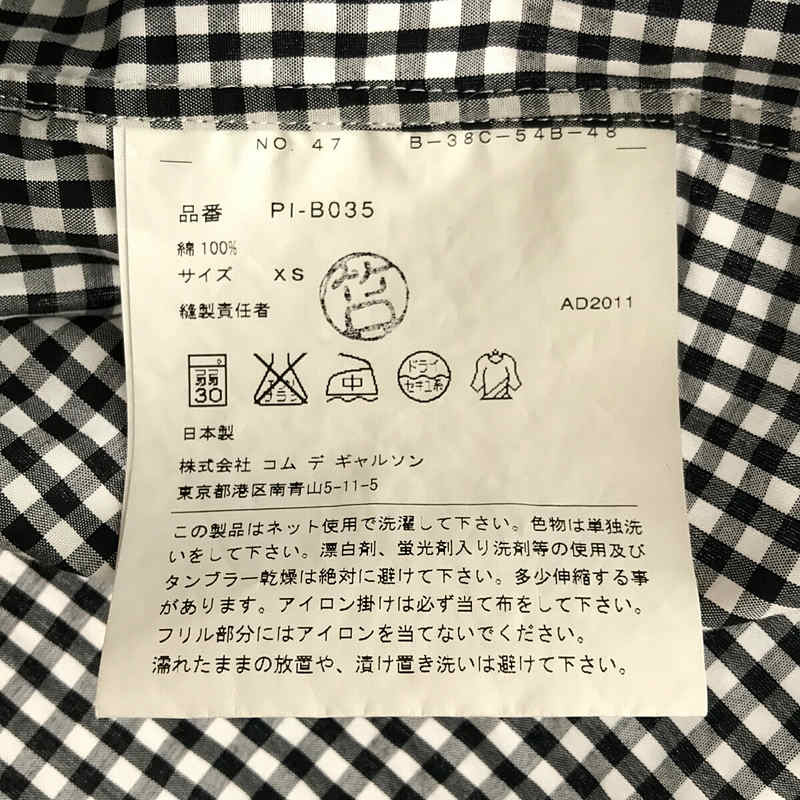 COMME des GARCONS HOMME PLUS / コムデギャルソンオムプリュス コットン 袖 フリル ギンガム チェック シャツ