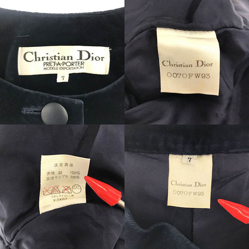 Christian Dior 90s VINTAGE PRET-A‐PORTER MODELE EXPORTATION ベルベットノーカラー フレア スカート セットアップ