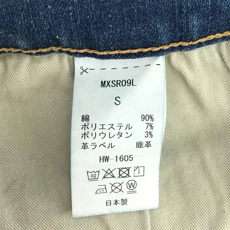 SURT スリットデニムパンツ ジーンズ | ブランド古着の買取・委託販売 ...