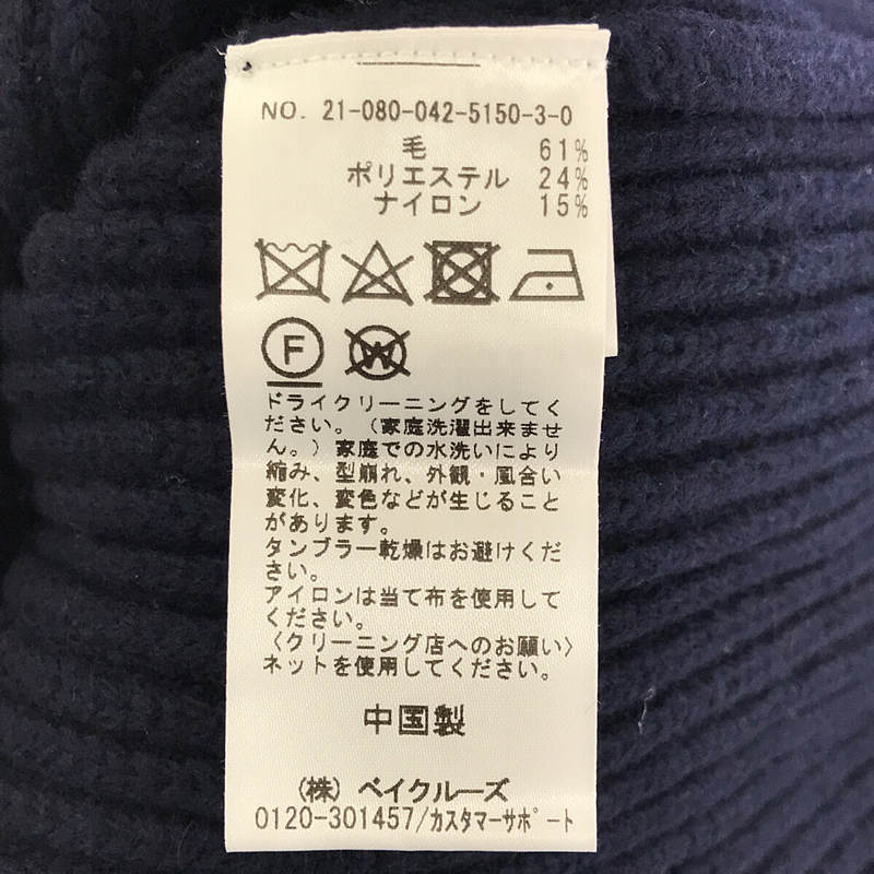 その他 AZE BIG COLLAR ビッグカラー ニット