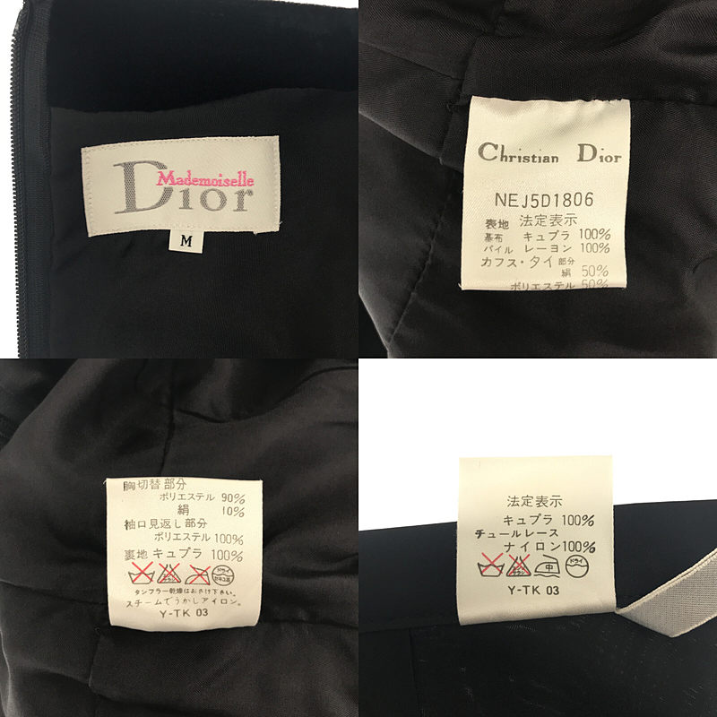 Mademoiselle Dior / マドモアゼル ディオール 90s VINTAGE ヴィンテージ ベルベット チェック柄 袖 切替 ワンピース チェック柄タイ・チュールパニエ付き