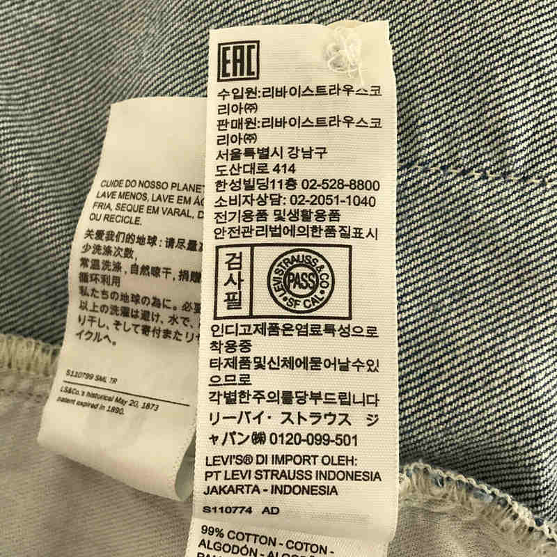 LEVI'S MADE & CRAFTED / リーバイス メイド&クラフテッド サマースウーン ウォッシュ加工 ストレッチ デニム ジャンプスーツ オールインワン