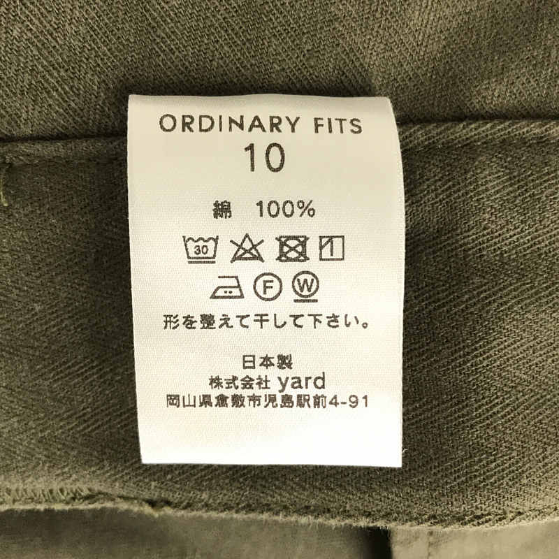 フランス軍 M47 コットン ヘリンボーン ミリタリー カーゴパンツOrdinary fits / オーディナリーフィッツ