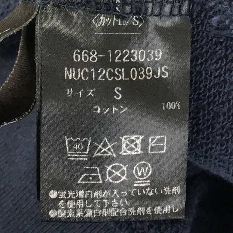 その他 YALE University カレッジ ロゴ フェード 加工 スウェット