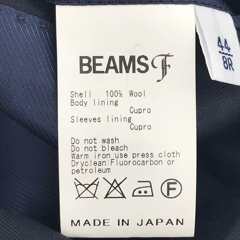 BEAMS F / ビームスエフ セットアップ フォーマルスーツ