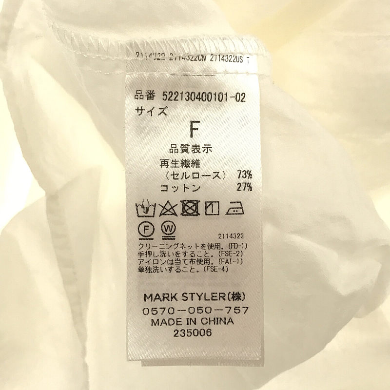 VOLUME GATHER S/SH ボリュームギャザーシャツ | ブランド古着の買取・委託販売 KLD USED CLOTHING