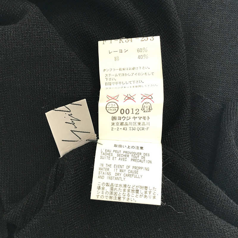 Yohji Yamamoto FEMME / ヨウジヤマモトファム レーヨンコットンニット カーディガン
