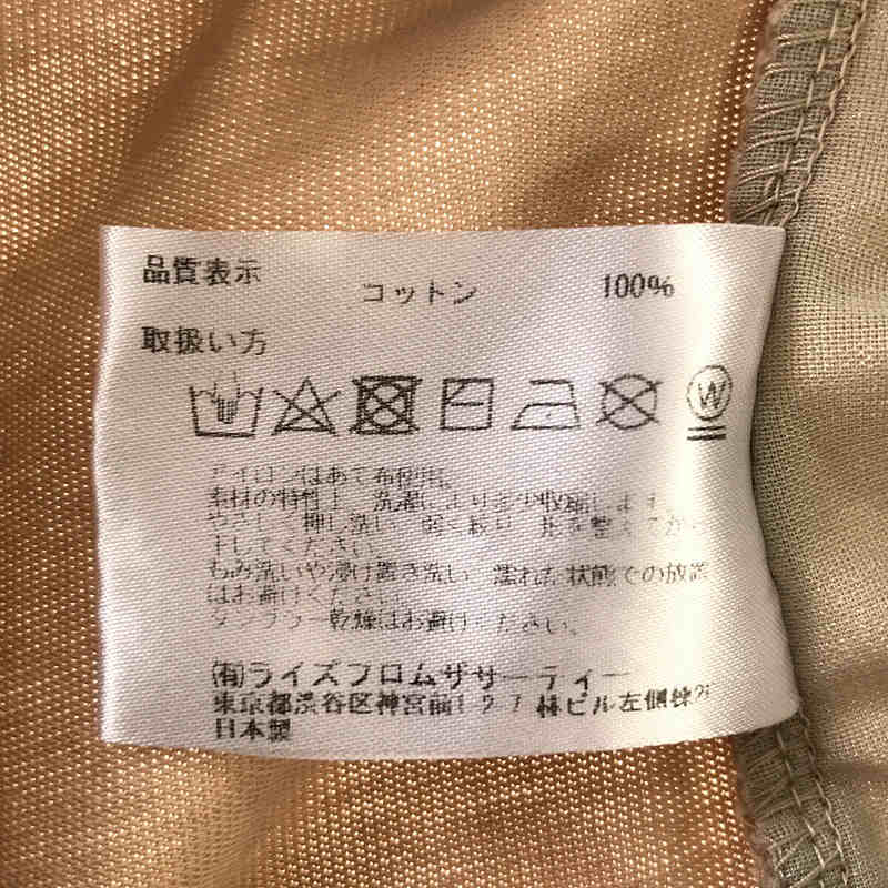 Americana / アメリカーナ センターシーム イージー ジャージーパンツ ジョガーパンツ