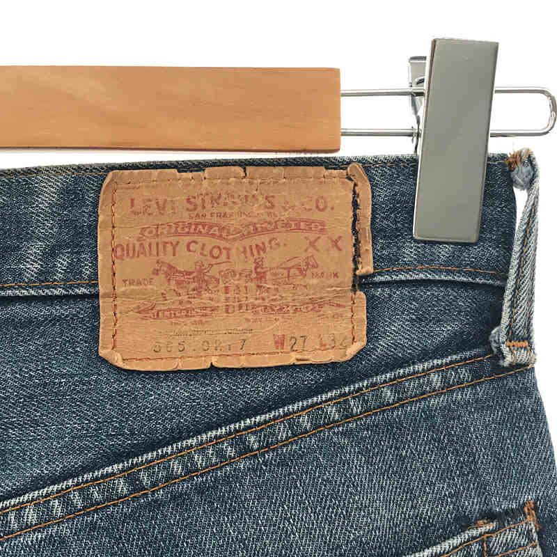 Levi's / リーバイス 505-0217 / 1970s 66後期 デニムパンツ