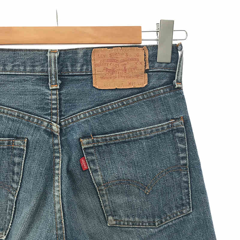 Levi's / リーバイス 505-0217 / 1970s 66後期 デニムパンツ