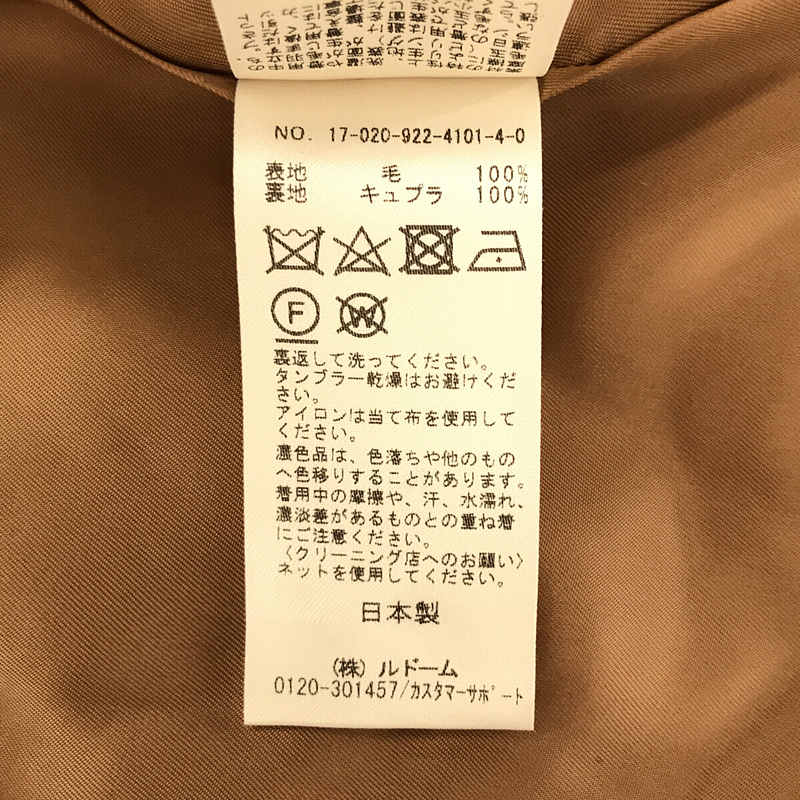 Plage / プラージュ ベルト付き ウール リラックス トレンチ コート