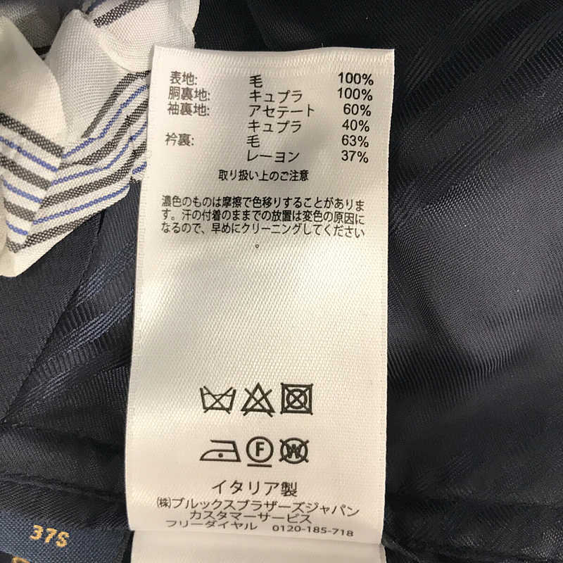 BROOKS BROTHERS / ブルックスブラザーズ 1818 REGENT CANONICO カノニコ生地 金ボタン ブレザー ジャケット