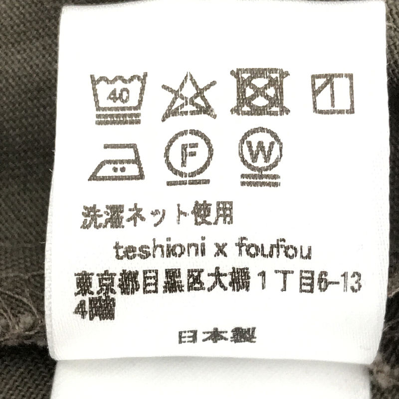 foufou / フーフー super tuck long skirt スーパー タック ロング スカート