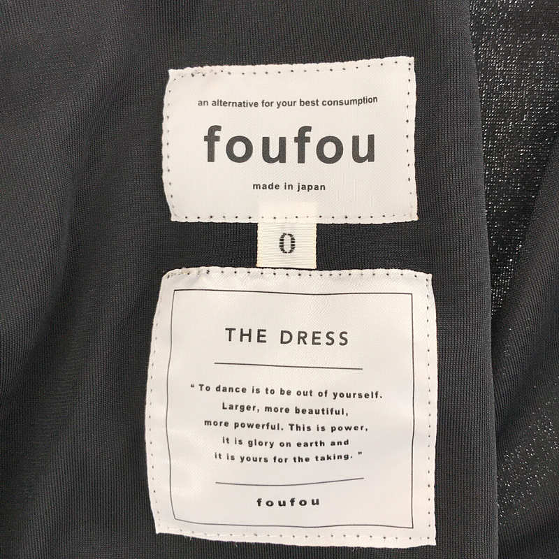 foufou / フーフー THE DRESS #25 velour flare skirt ベロアフレアスカート