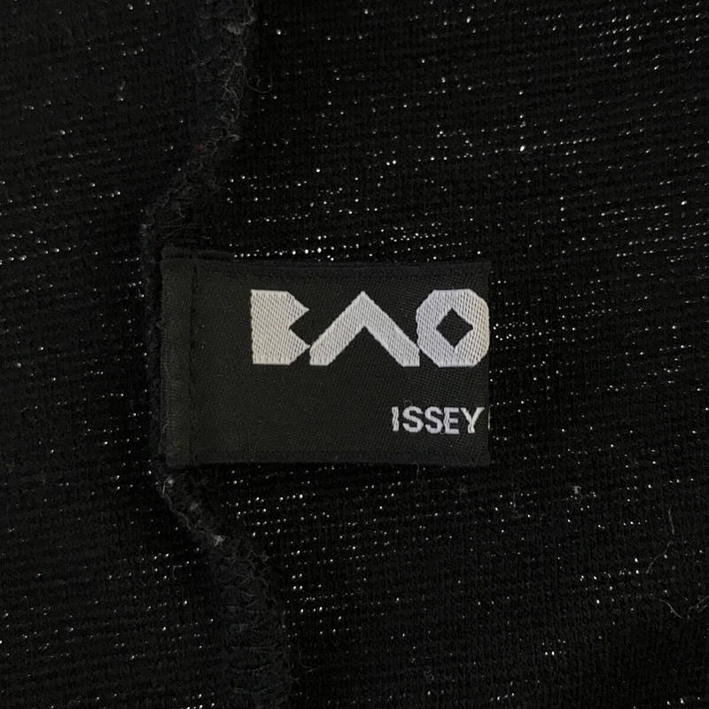 BAO BAO ISSEY MIYAKE / バオバオイッセイミヤケ ウールジャージー ジップアップカーディガン