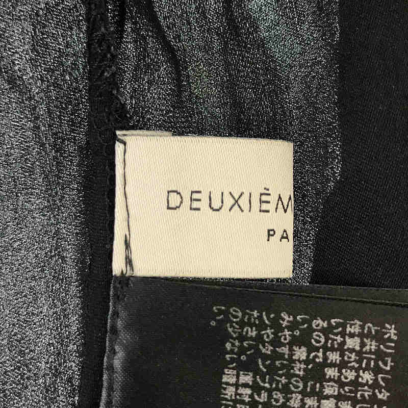 Deuxieme Classe / ドゥーズィエムクラス シルクサテンドロストパンツ