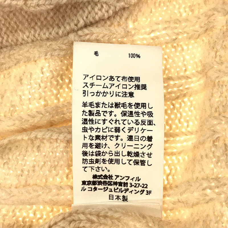 unfil / アンフィル merino wool ribbed cardigan メリノウール リブ ボリュームスリーブ カーディガン