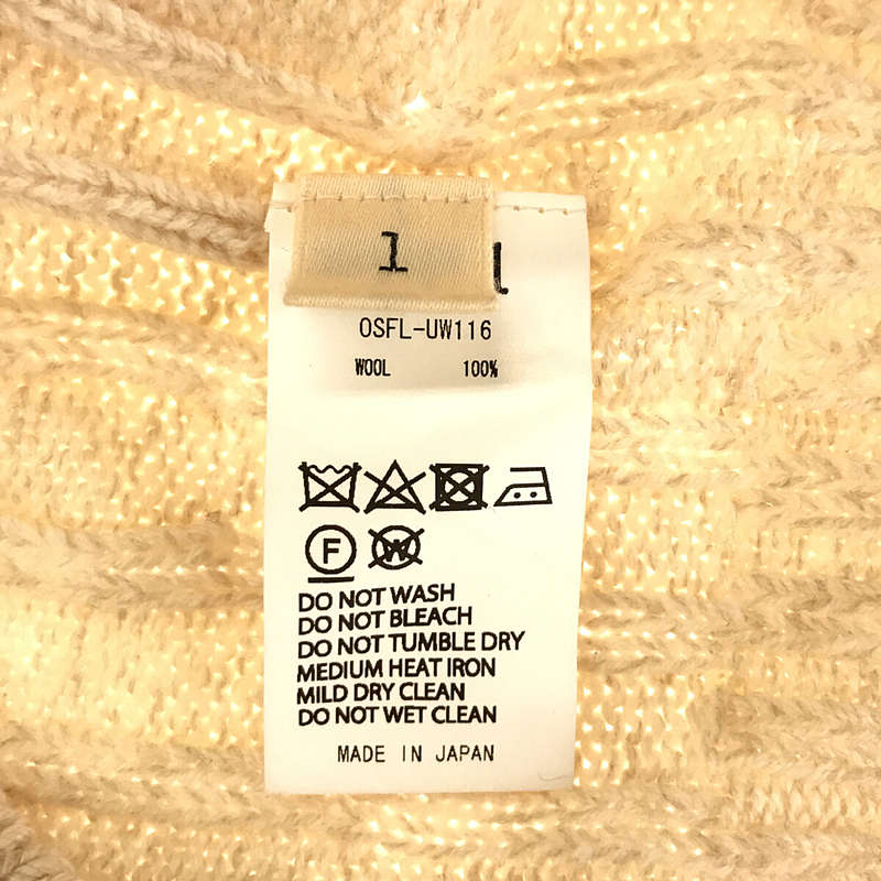 unfil / アンフィル merino wool ribbed cardigan メリノウール リブ ボリュームスリーブ カーディガン