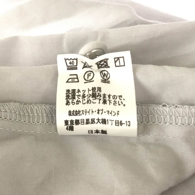 foufou / フーフー the museum  uniform  shirts ザミュージアム ユニフォームシャツ  ブラウス