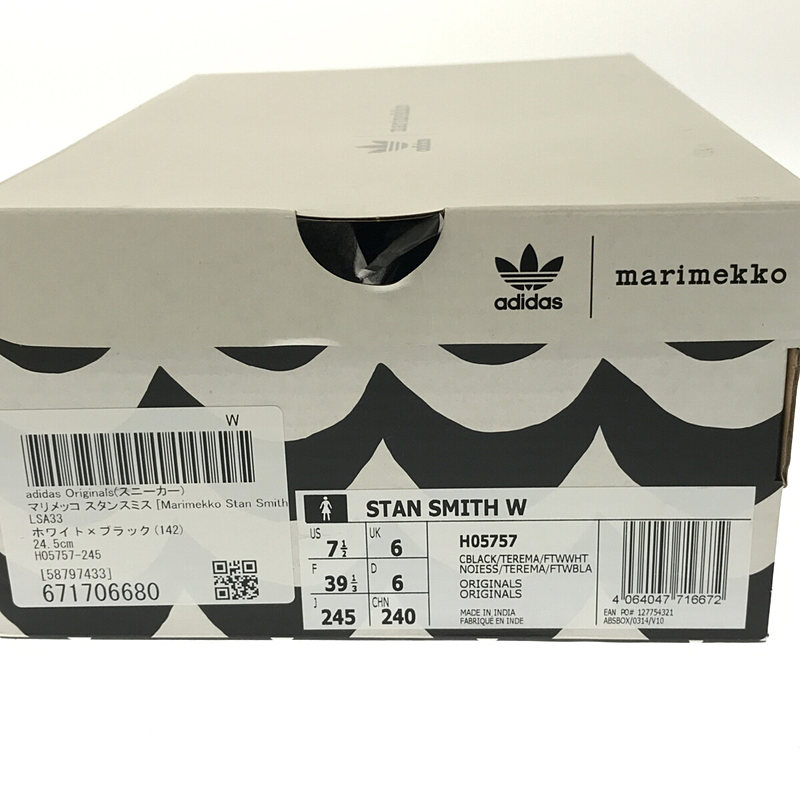 adidas / アディダス Marimekko Stan Smith × マリメッコ スタンスミス スニーカー