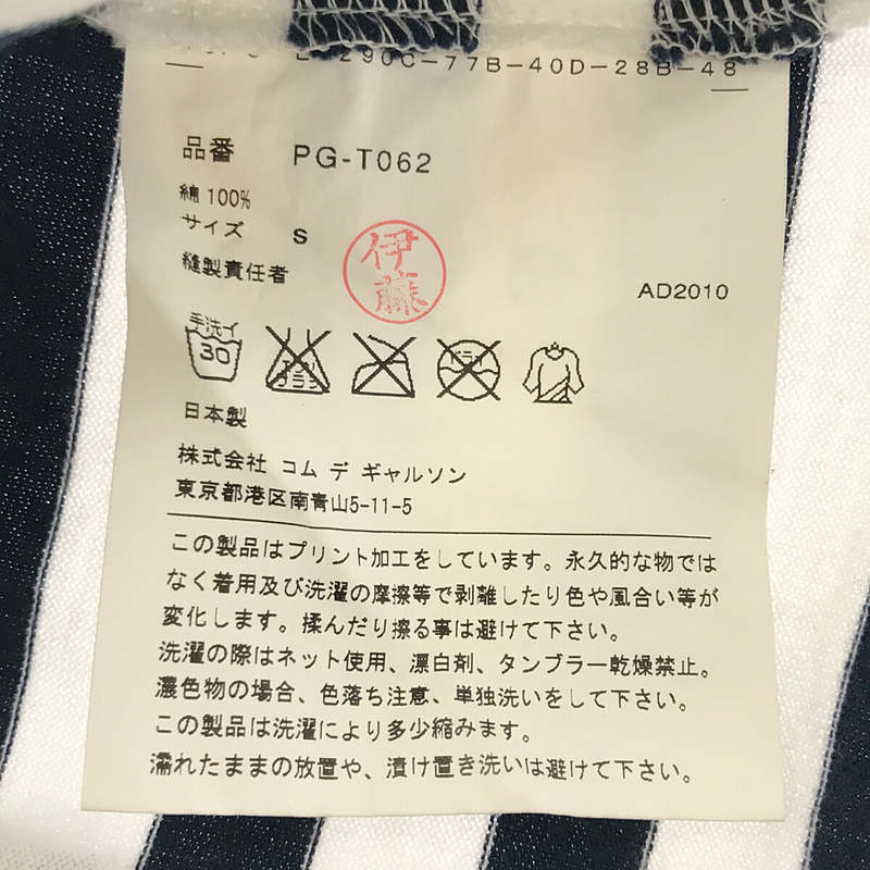 その他 プリント ボーダー カットソー 長袖Tシャツ