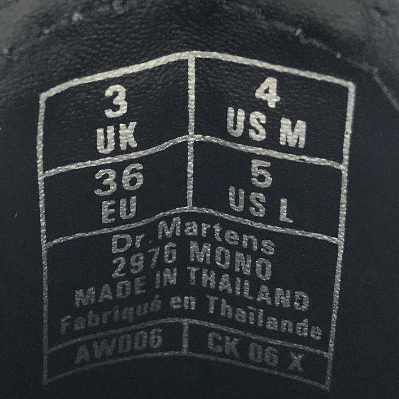 その他 2976 MONO CHELSEA チェルシー レザー ブーツ 箱付き