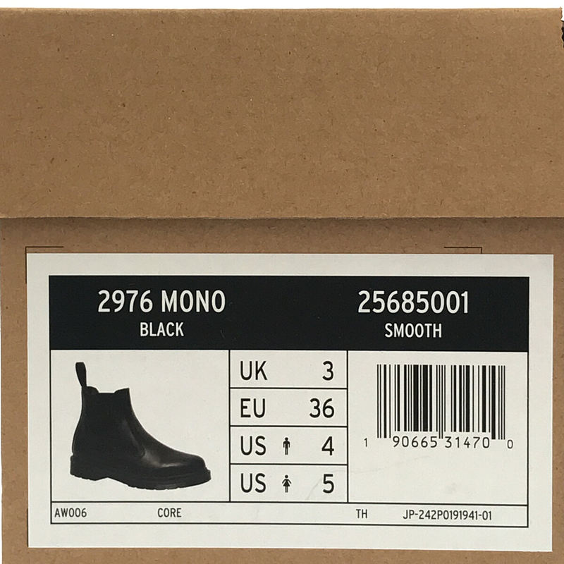 その他 2976 MONO CHELSEA チェルシー レザー ブーツ 箱付き