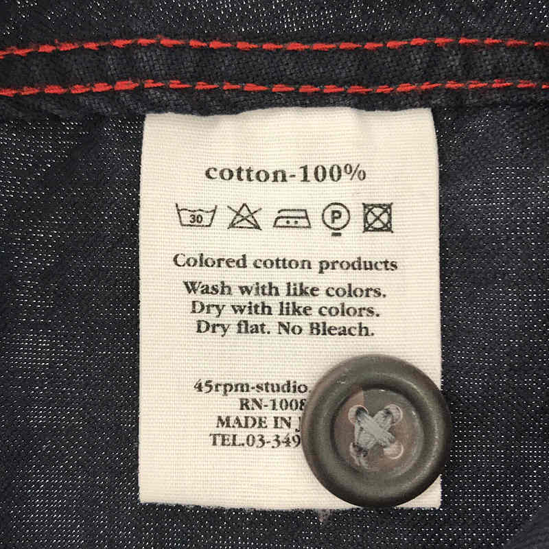 その他 コットン ダック ステンカラー コート