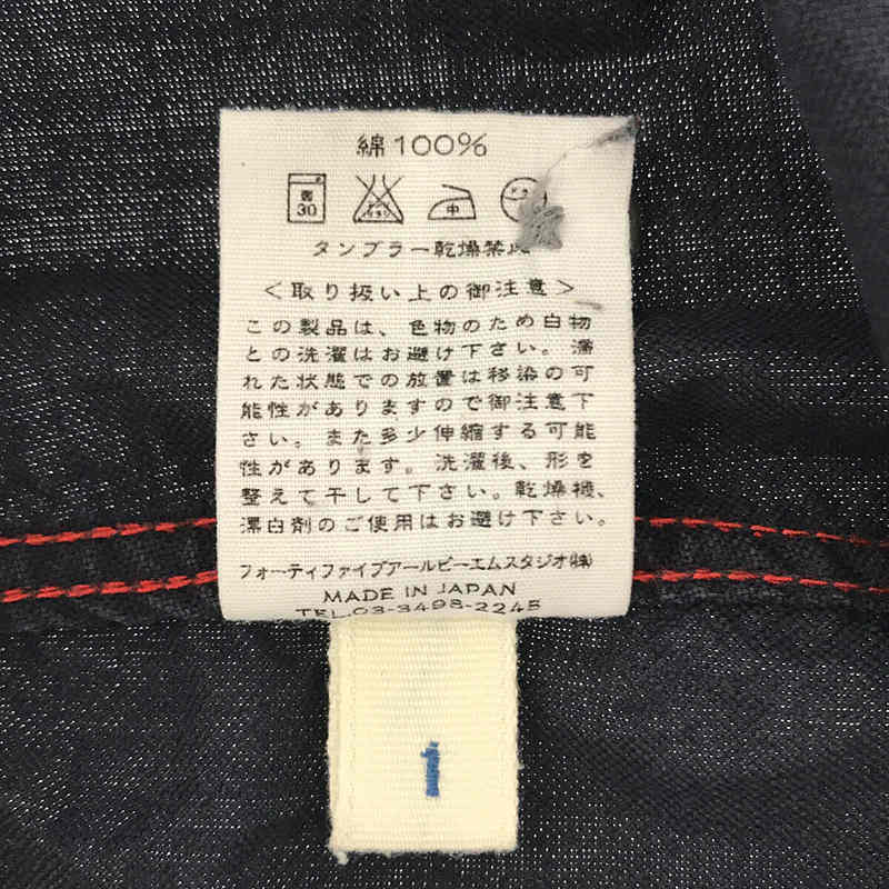 その他 コットン ダック ステンカラー コート