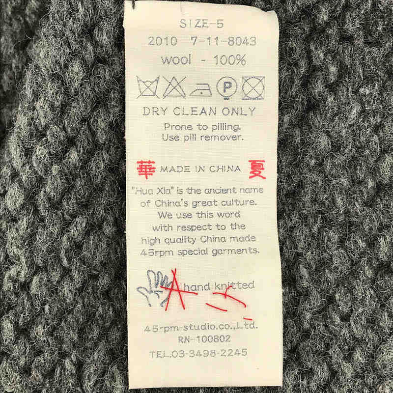 その他 Umii908 華夏 ウール ローゲージ ニット パーカー フーディ