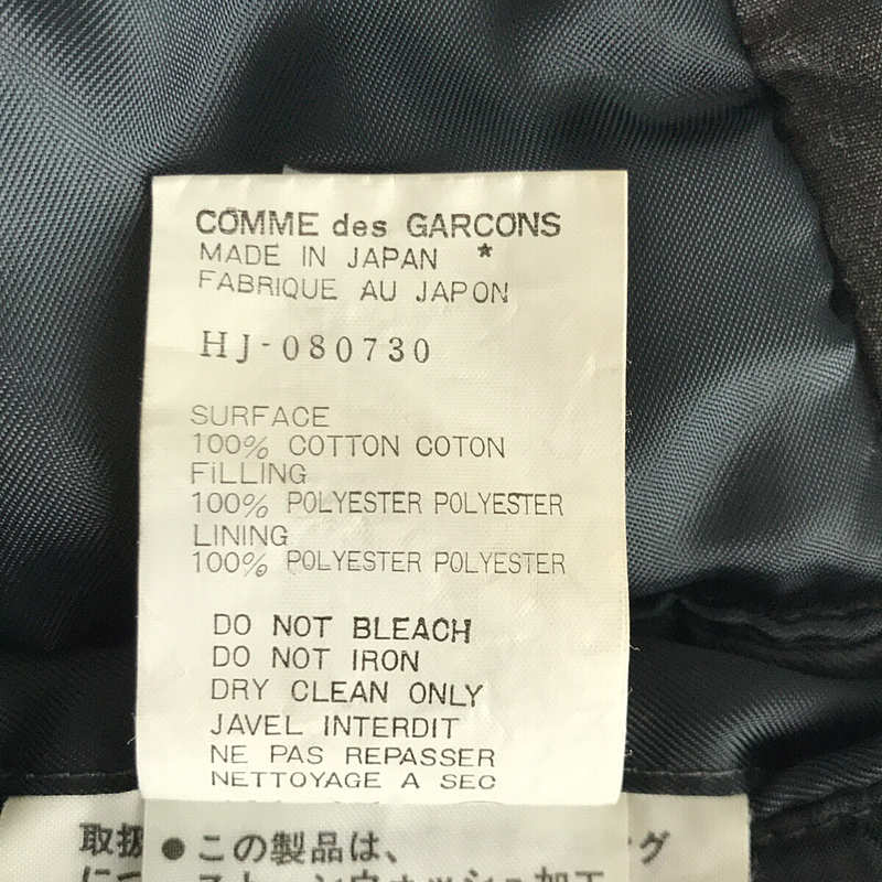 COMME des GARCONS HOMME / コムデギャルソンオム 90s コットン ポリエステル ストーンウォッシュ 中綿入り リバーシブル ボンバー ジャケット MA-1