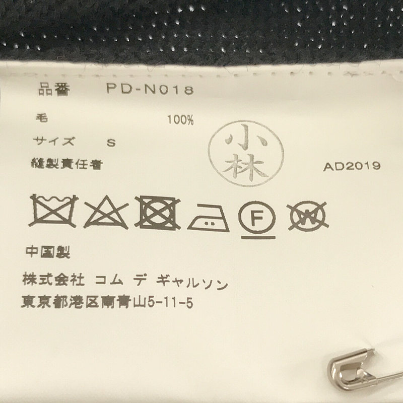 その他 三つ編みモチーフ ニット セーター