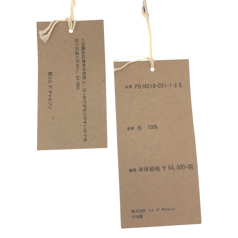 その他 三つ編みモチーフ ニット セーター