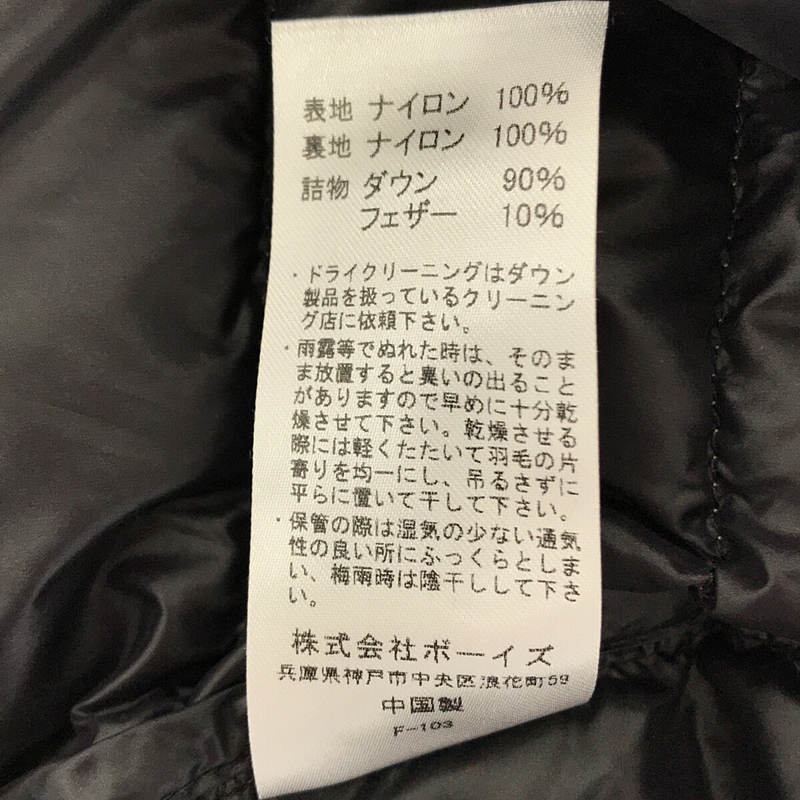 その他 インナー ダウン ベスト