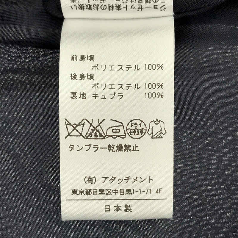 その他 フロント バック 切替 レトロ ジョーゼット ギャザー パンツ
