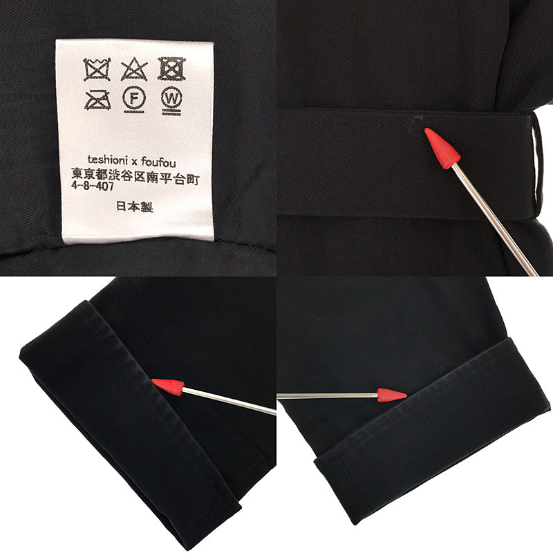 foufou / フーフー La Rotonde '19  ラ ロトンド ベルト付き トレンチコート