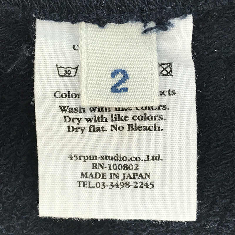 その他 コットン 吊り裏毛 ショールカラー スウェット カーディガン