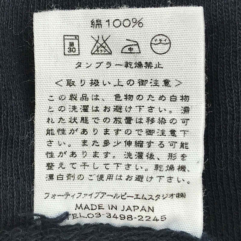 その他 コットン 吊り裏毛 ショールカラー スウェット カーディガン