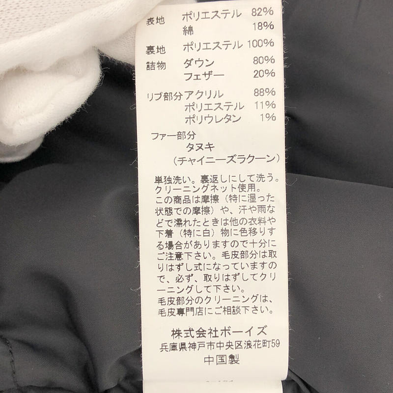 その他 JD-8532 LAS DOWN P/C TUSSAH JACKET タッサー ダウンジャケット フーディ