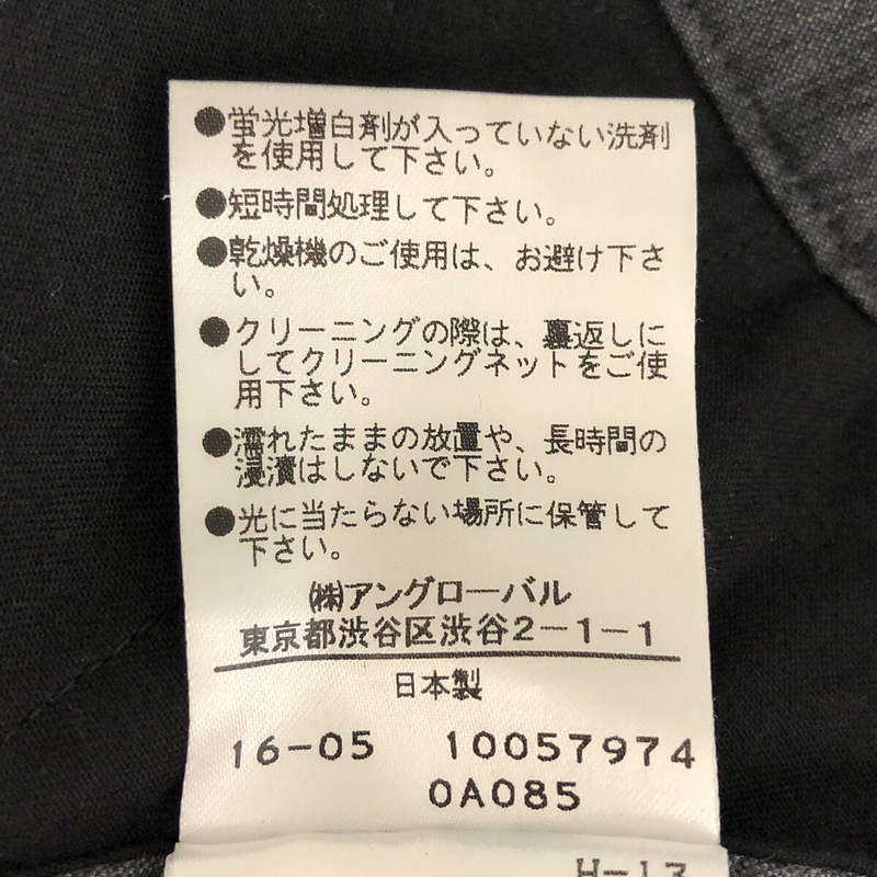 MARGARET HOWELL / マーガレットハウエル コットン バックジップ タック フレア スカート