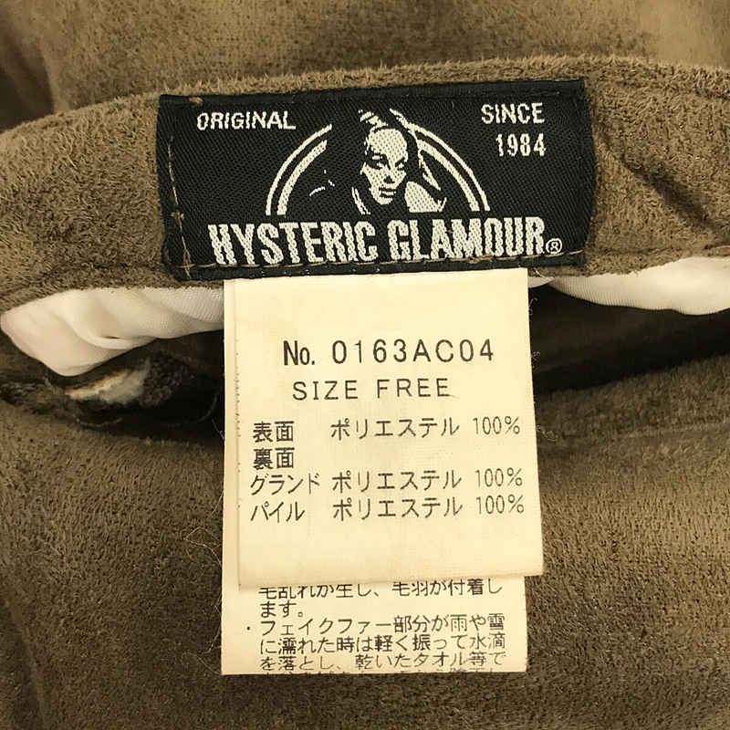 HYSTERIC GLAMOUR / ヒステリックグラマー リバーシブル ボア スエード コート