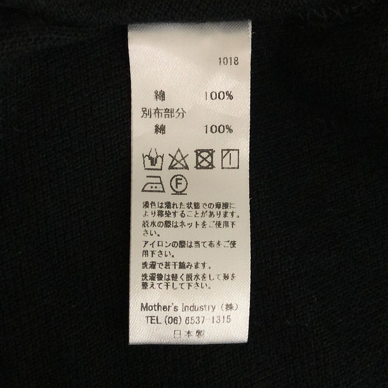 MidiUmi / ミディウミ コットン 鹿の子 ロング ポロ フレア ワンピース