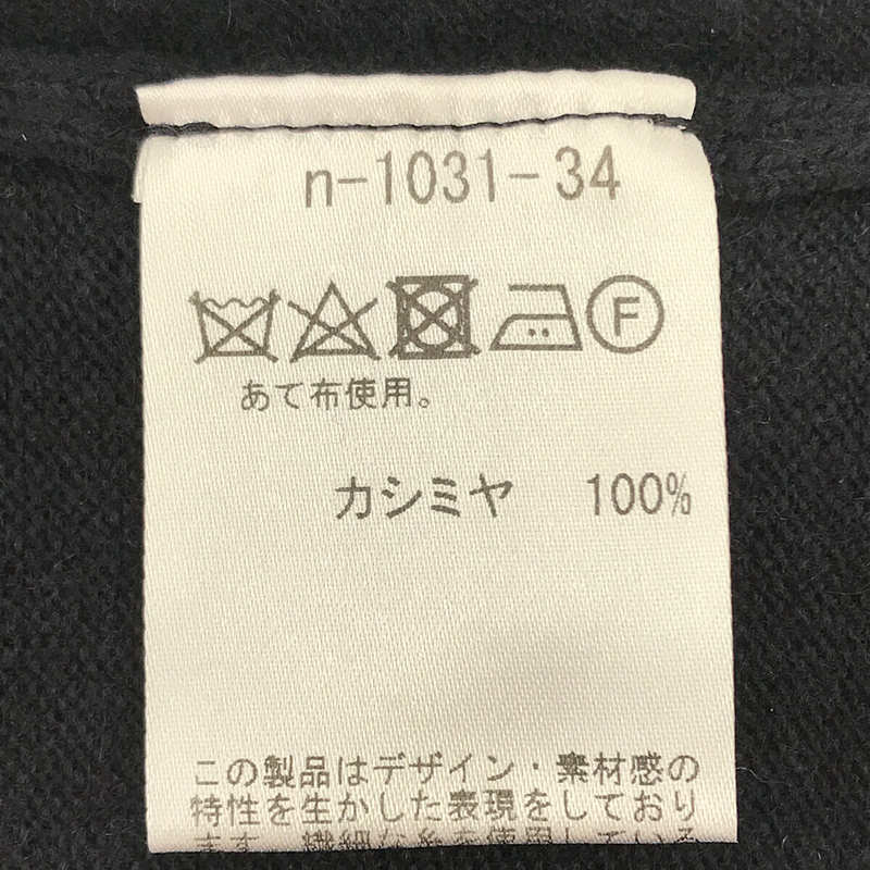 n100 / エヌワンハンドレッド カシミヤ100% ボートネック ハイゲージ ニット セーター