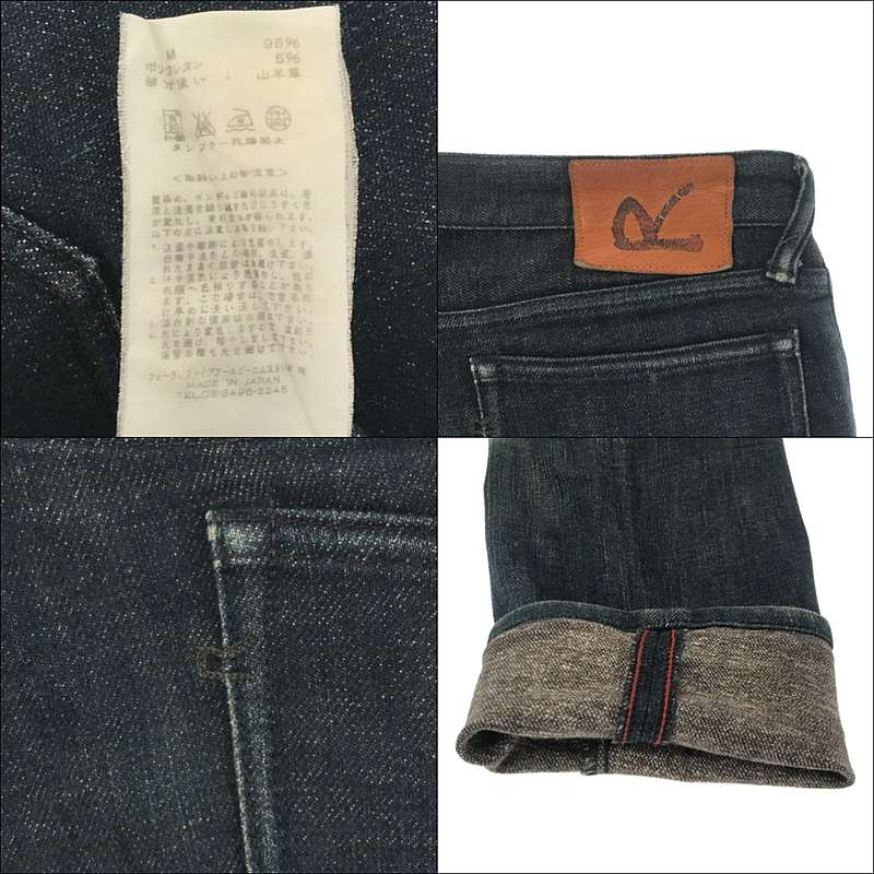 45r / フォーティファイブアール コットン ストレッチ 5P セルビッチ デニム パンツ