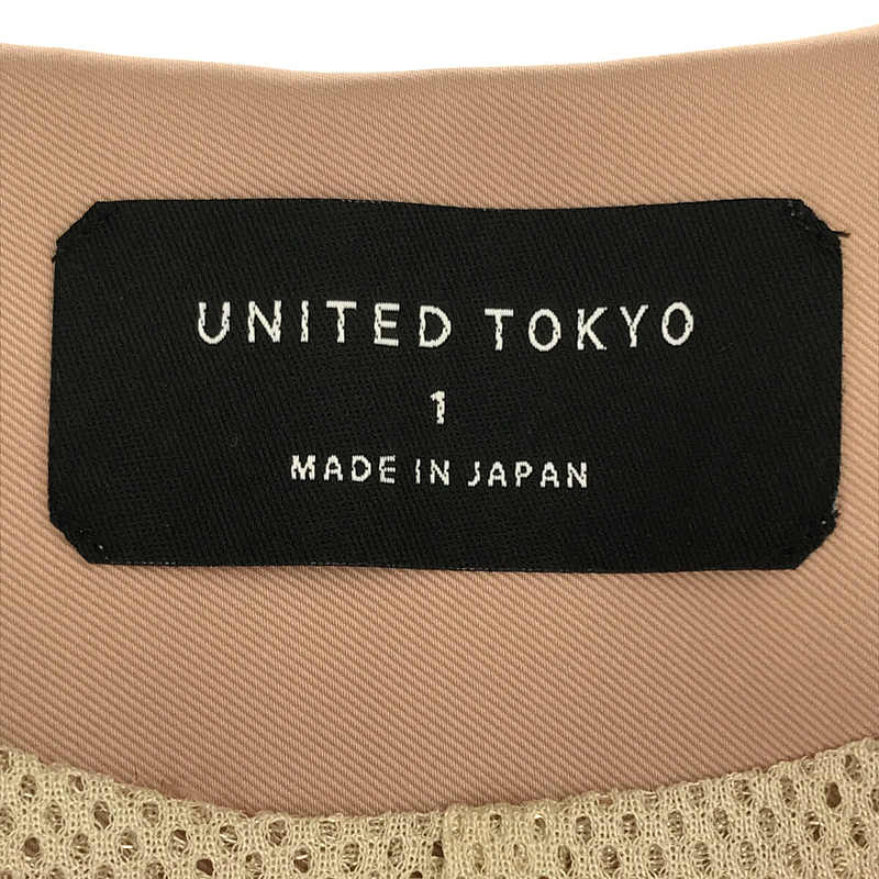 UNITED TOKYO / ユナイテッドトウキョウ ボリュームスリーブ ギャザー ブルゾン ジャケット