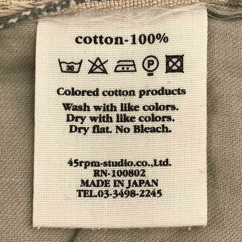 45rpm / フォーティーファイブアールピーエム bakkurii 馬比古 コットン チノ ジョッパーズ パンツ