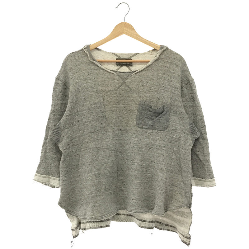 TAKAHIROMIYASHITA The Soloist / タカヒロミヤシタザソロイスト