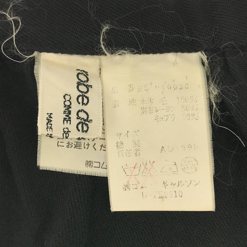 robe de chambre COMME des GARCONS / ローブドシャンブルコムデギャルソン 90s～ AD1995 異素材 ウール ベロア 切替 ギャザー 巻き スカート