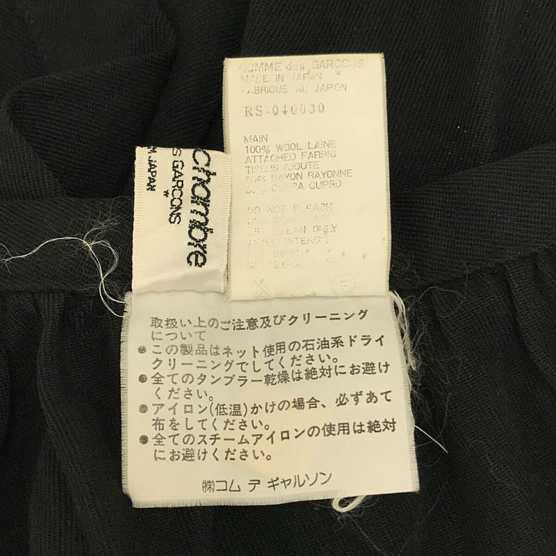 robe de chambre COMME des GARCONS / ローブドシャンブルコムデギャルソン 90s～ AD1995 異素材 ウール ベロア 切替 ギャザー 巻き スカート