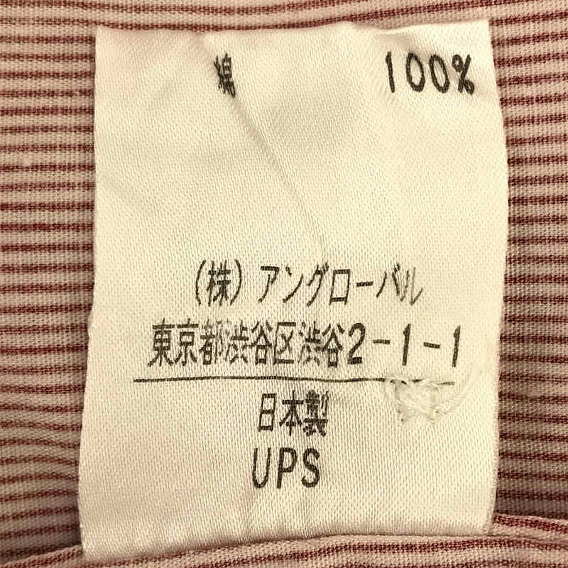 MHL. / エムエイチエルマーガレットハウエル コットン ストライプ ダブルポケット 半袖 シャツ